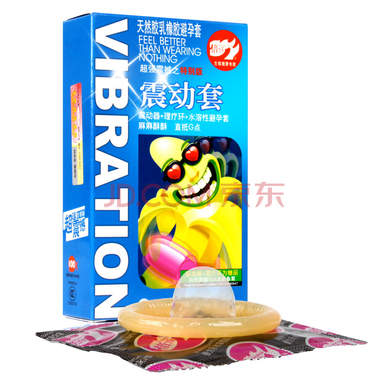 倍力乐 避孕套男用超薄安全套 多用途口娇套10只*2盒 内赠润滑剂