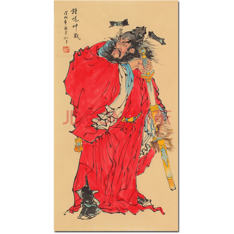 张松平《钟馗神威》