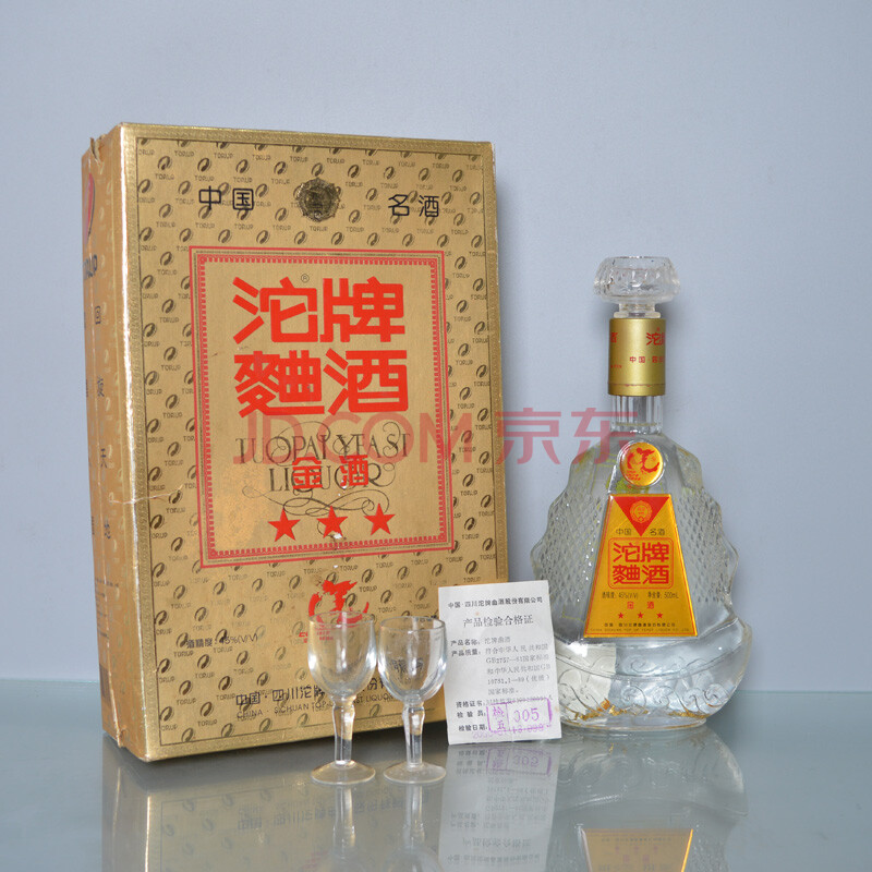 2000年沱牌曲酒金酒1瓶 45度 500ml
