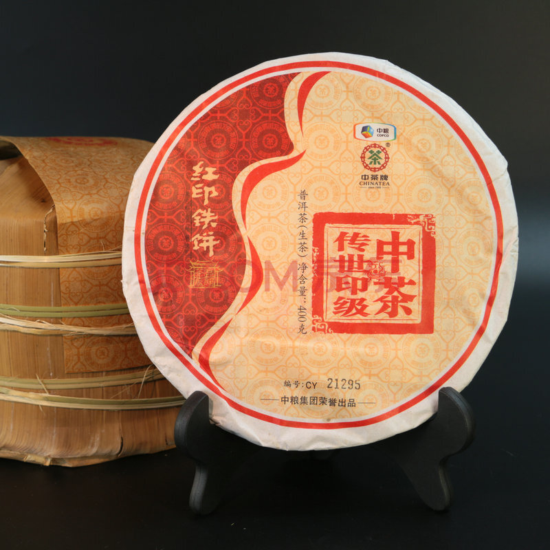 2016年中茶牌普洱茶传世印级红印铁饼 400克/片 7片