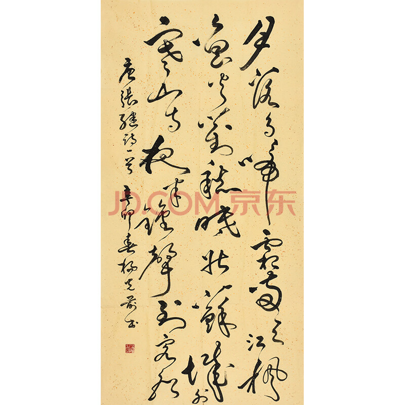 中国书法家协会会员杨光前《枫桥夜泊》