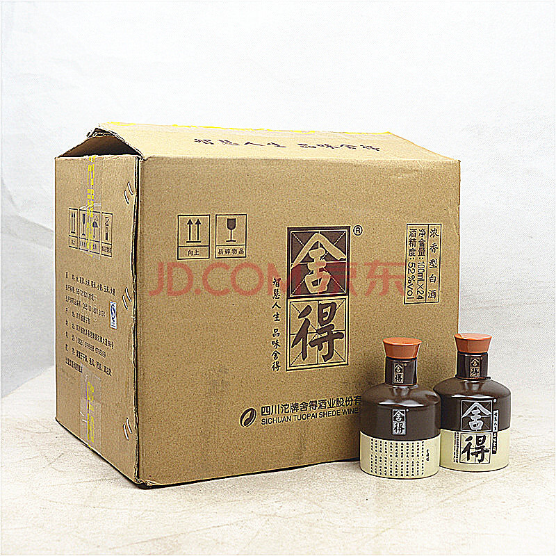 舍得(酒版)2014年52度 100ml 一箱(24瓶 益丰