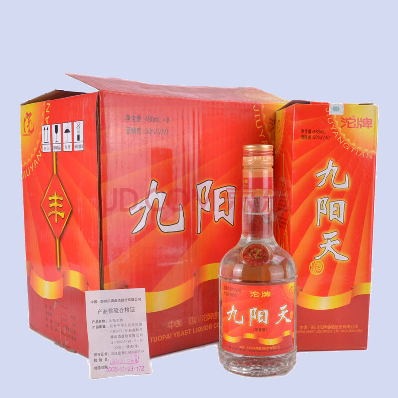 沱牌九阳天 2005年 50度 480ml 【1箱6瓶】