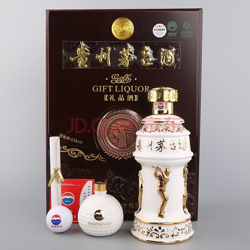 【国酒茅台】2008年茅台酒高尔夫礼品 1盒2瓶 53度 稀缺品种