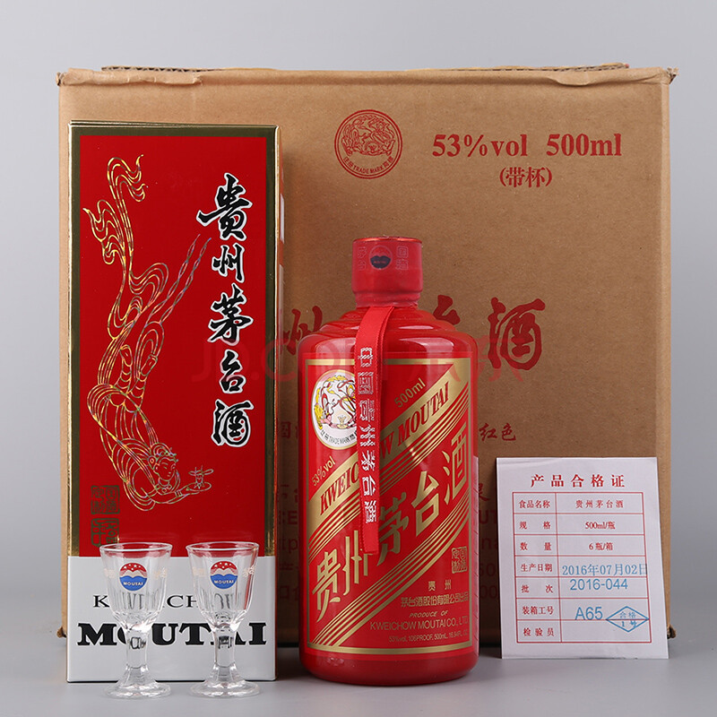 【国酒茅台】2016年 53度 贵州茅台酒(红色 一箱6瓶 500ml