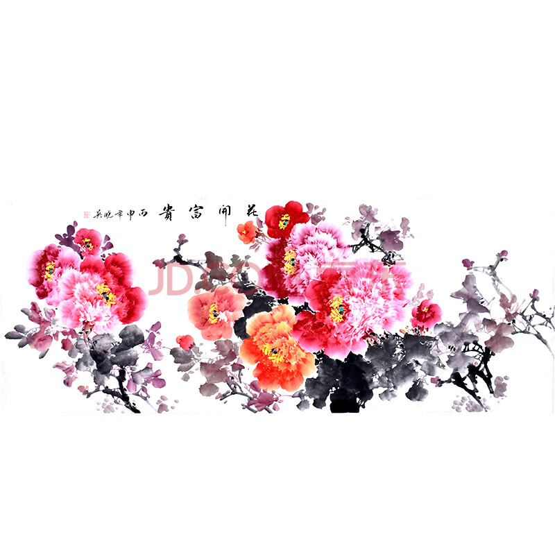 姜晓英《花开富贵》