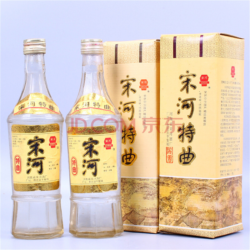 【中国名酒】1996年 宋河特曲 52度 500ml 2瓶