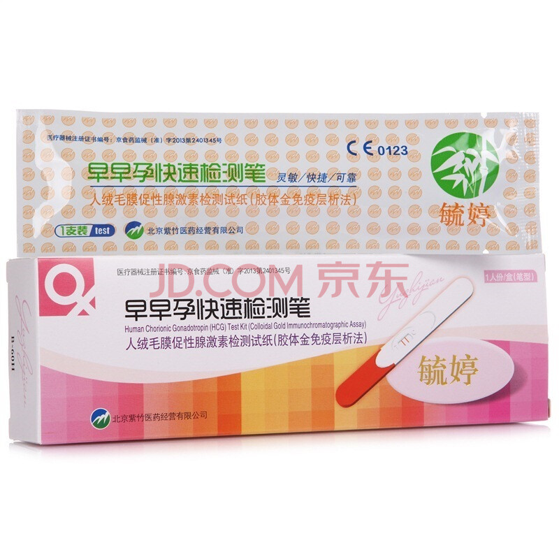 毓婷 验孕棒 验孕测孕 豪华型早早孕笔1支装成人用品