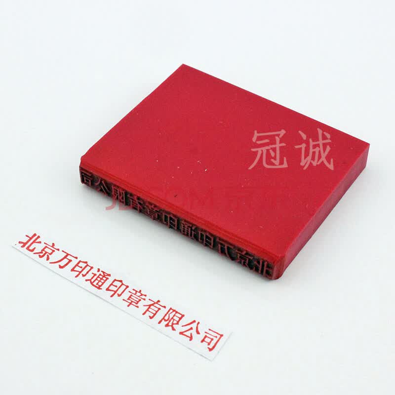 冠诚旗舰店 - 京东