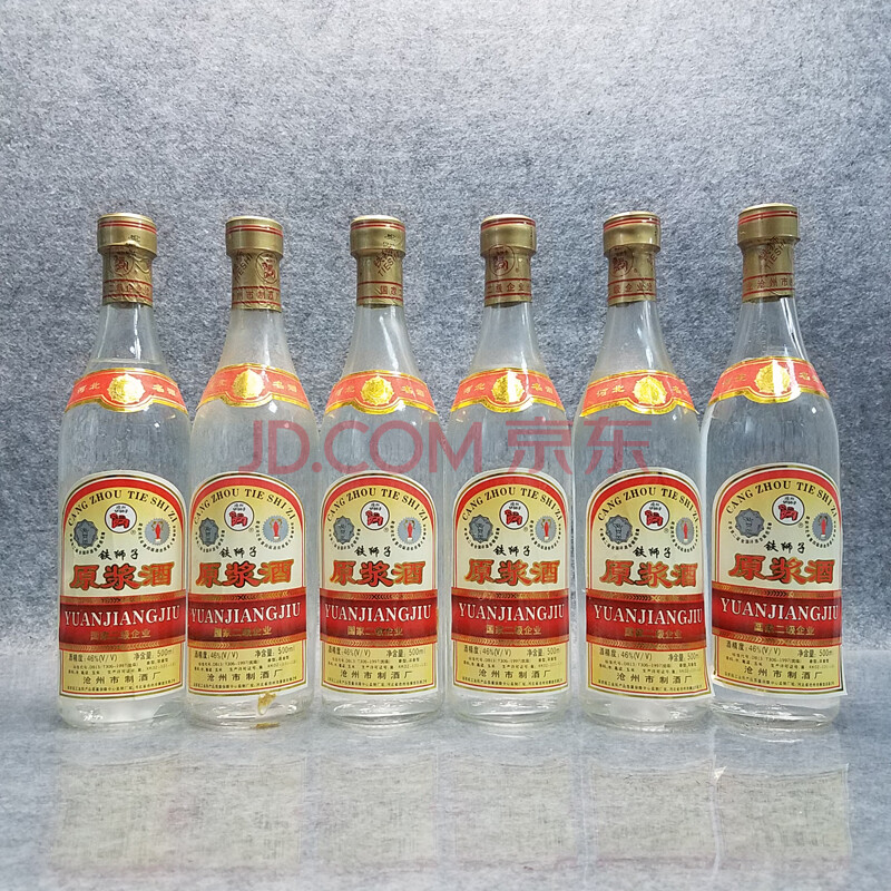 沧州铁狮子原浆酒一组 2000年 46度 500ml*6