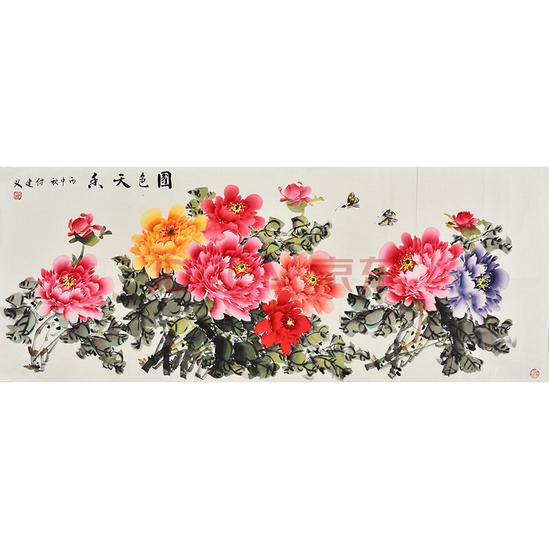 中国书画家协会会员 付建义《国色天香 》