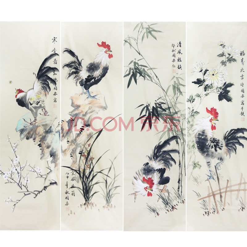 《梅兰竹菊四条屏》许国安 职业画家,山东省美协会员