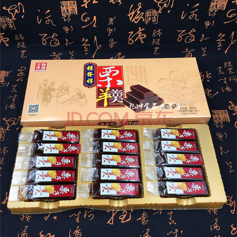桂发祥十八街 天津 原味480gx2盒栗羊羹 栗子羹 好滋味天津特产