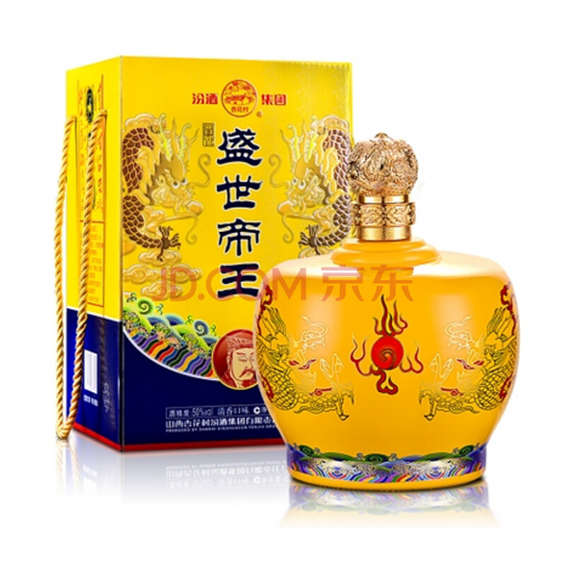 【整箱】汾酒集团 盛世帝王 黄金版 清香型白酒 50度1500ml*4坛