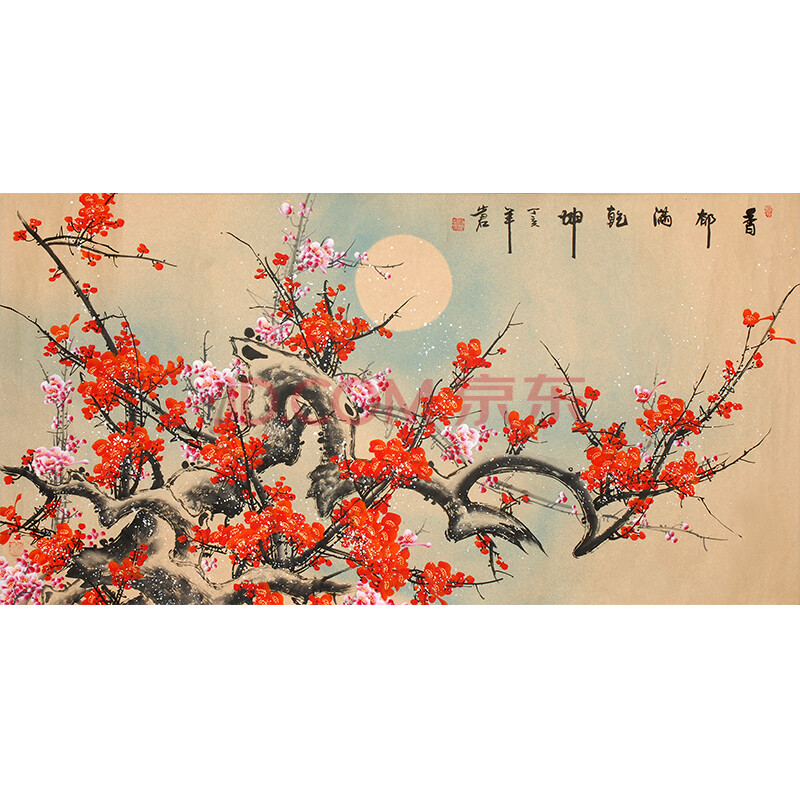 《红梅报春》徐少君 1.