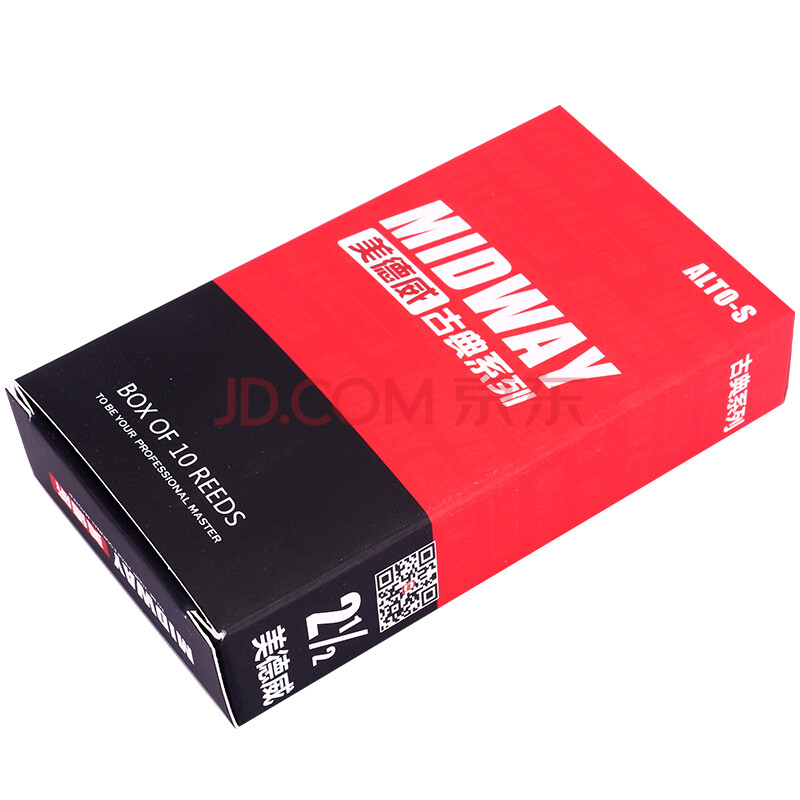 美德威(midway)红盒 古典降e调中音萨克斯哨片 考级专业级 2.5号