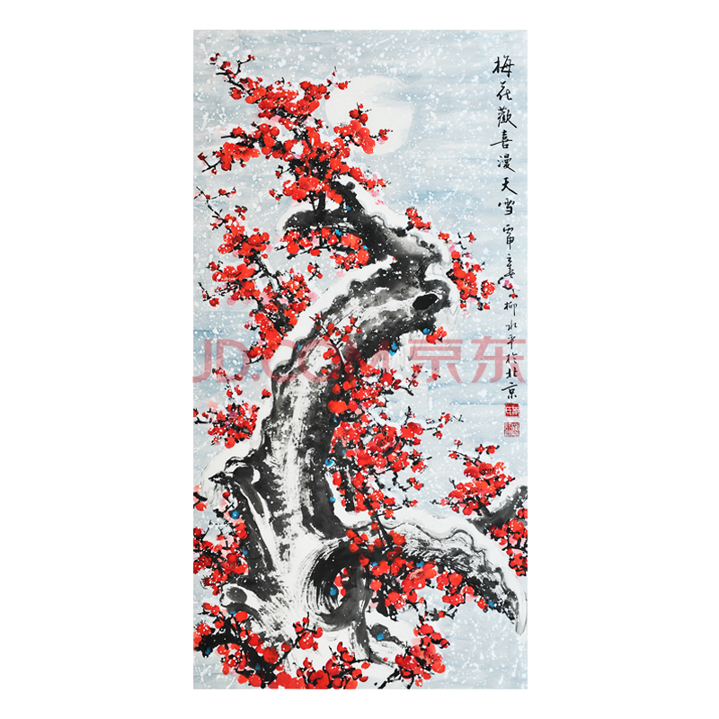 【京东拍卖】柳水平 《梅花欢喜漫天雪》 国家一级美术师