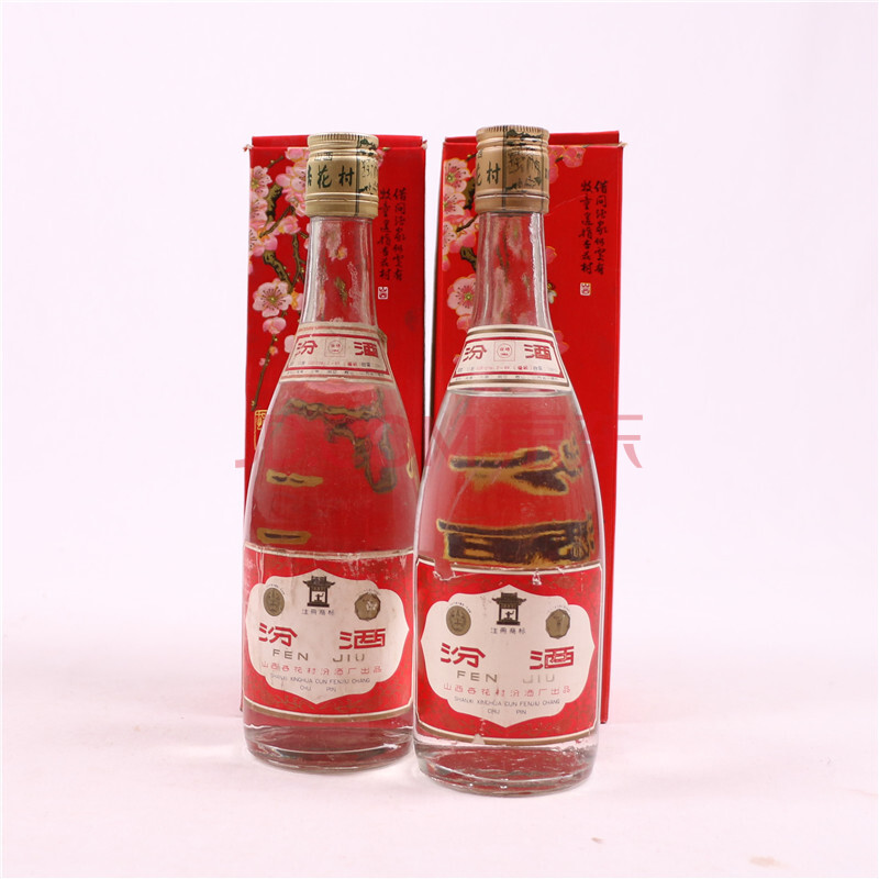 【45】90年代 汾酒 55度 500ml*2瓶 清香型
