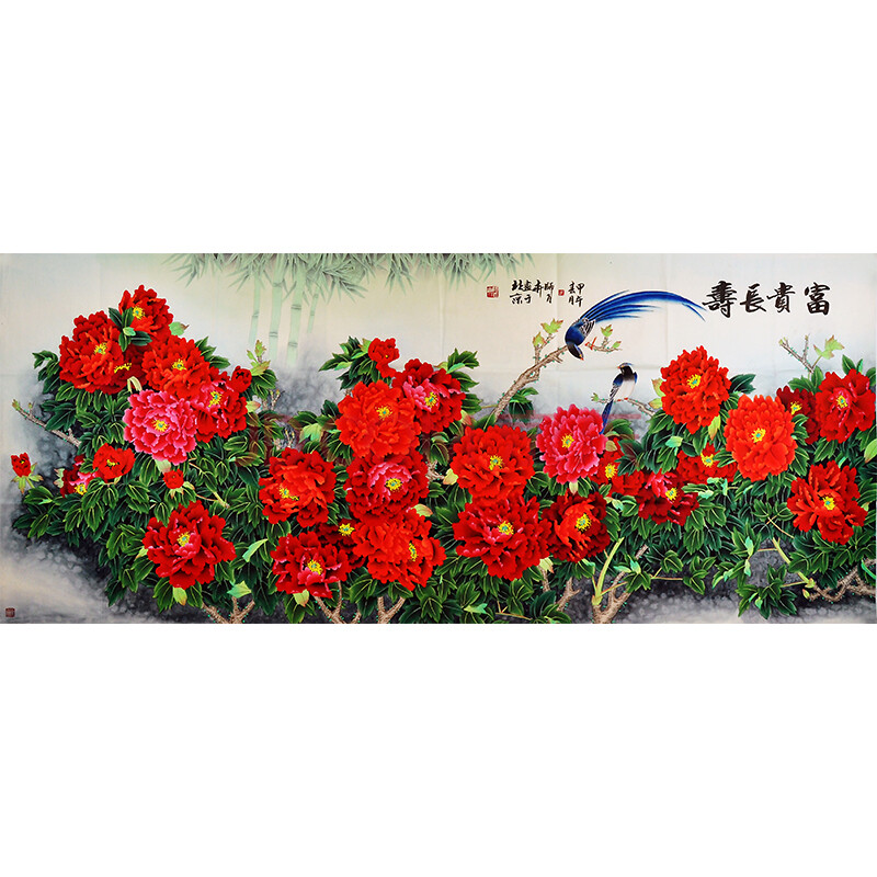 国家一级美术师 师百卉 【富贵长寿】 x1335