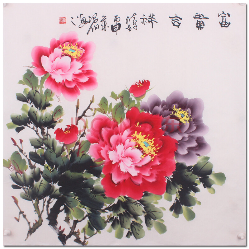 张浪伯《富贵吉祥》