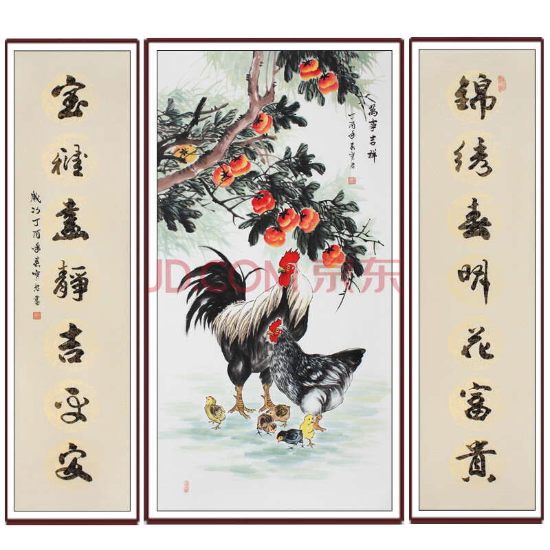 国家一级美术师 张宝君《万事吉祥》