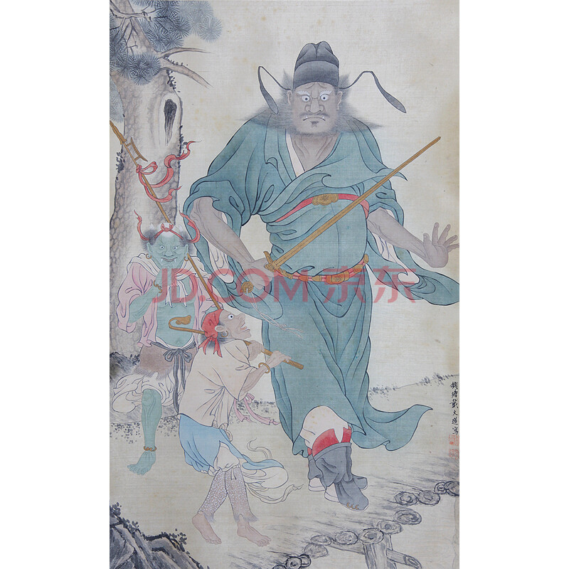 3124 明 戴进 钟馗