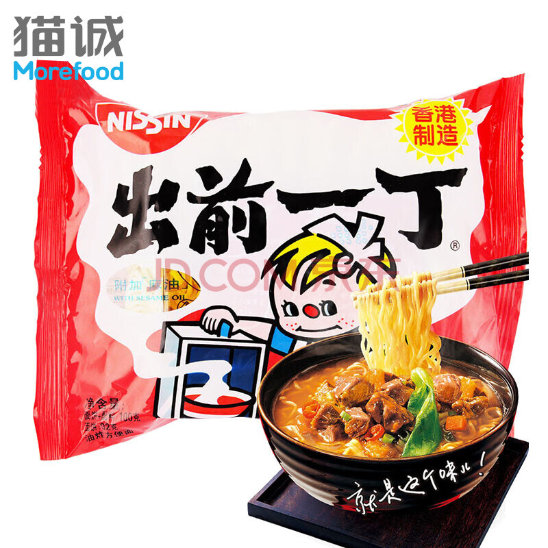 日清(nissin) 出前一丁 方便面拉面 醇香麻油风味 碗面 100g
