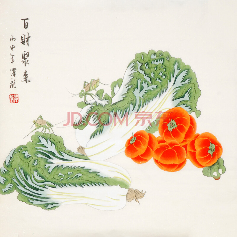 山东美术家协会会员 萧泽龙 百财聚来