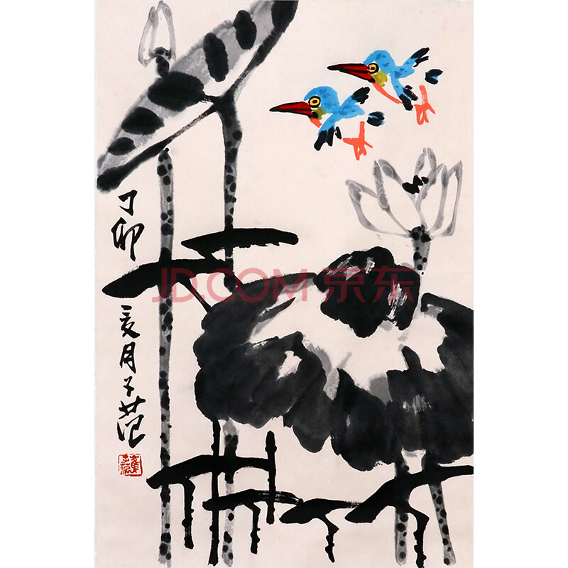 664 崔子范 《荷花翠鸟》