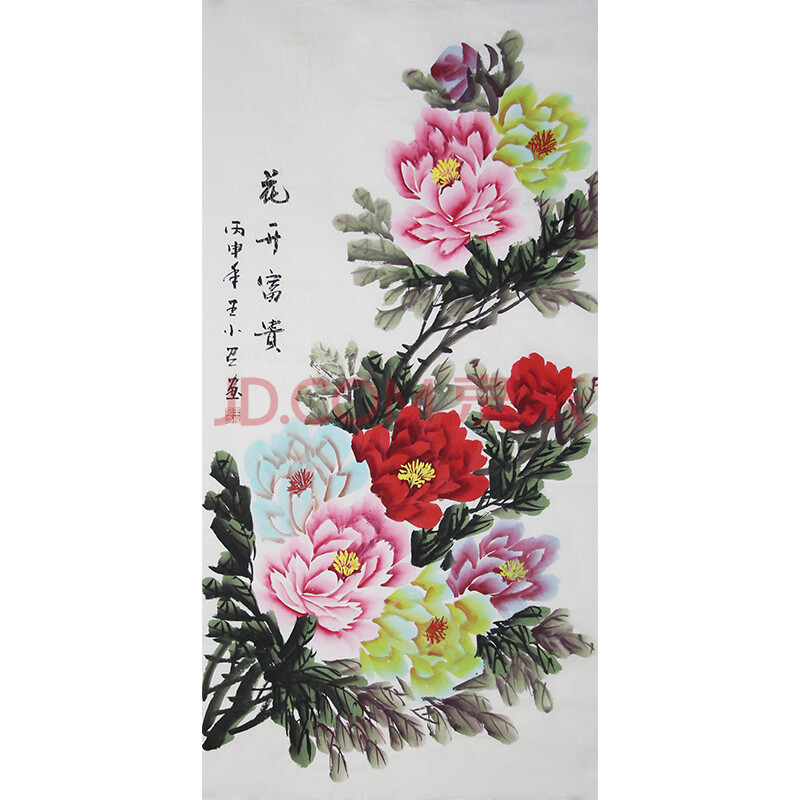 变色牡丹创始人 王小召《花开富贵》