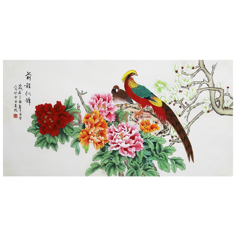 凌雪《前程似锦》