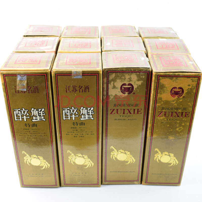 醉蟹酒 1997年 36度 500ml 16瓶 【49】