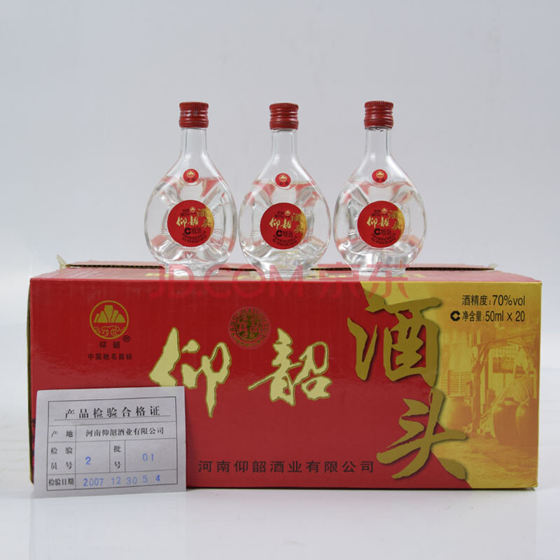 【9】2007年 仰韶酒頭 70度 50mlx1箱20瓶 濃香型