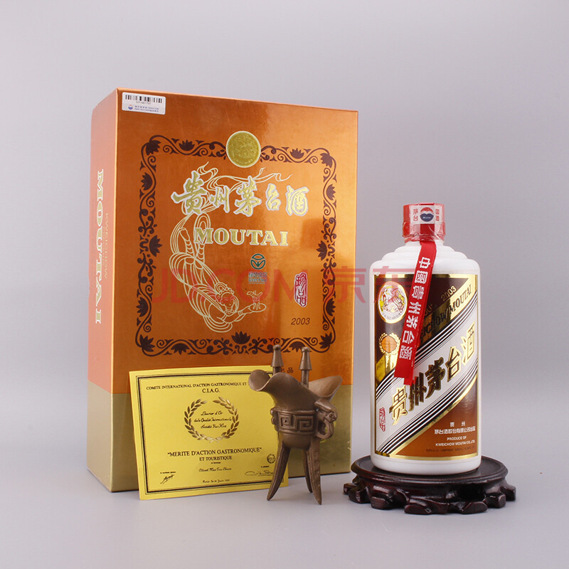 12【貴州茅臺酒】珍品 2004年 53度 375ml 1瓶