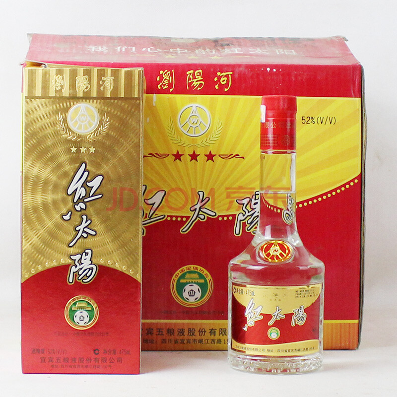 瀏陽河(紅太陽)2005年 52度 475ml 6瓶1箱【79】