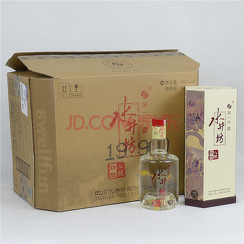 水井坊(八号臻酿 2016年 52度 500ml 一箱6瓶 盛宇