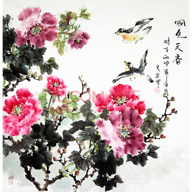 中国国家博物馆专职画家 宋文坚《国色天香》