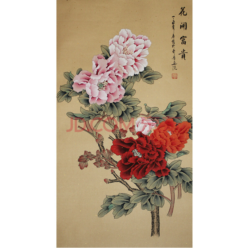 中国文联书画艺术中心一级画师秦霞《花开富贵01》