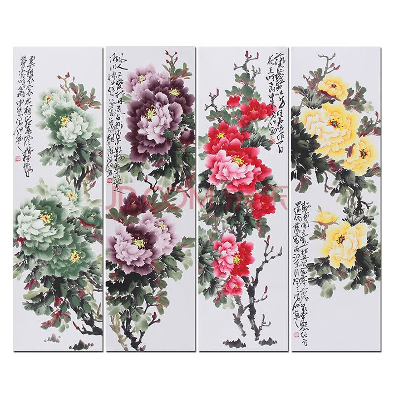 专业牡丹画家 张浪伯《牡丹四条屏》