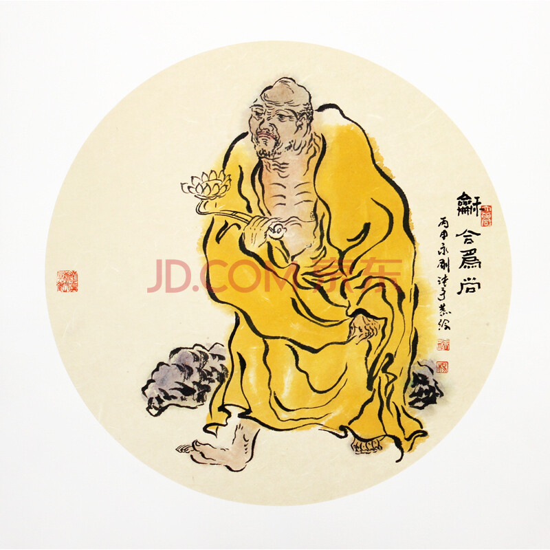 现开封大观书画院长 杨永刚《达摩罗汉》b1