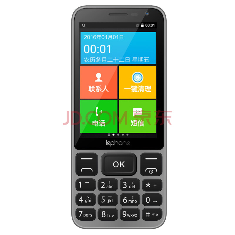 乐丰(lephone) v5 移动4g 智能按键老人手机 直板老年机 双卡双待 触