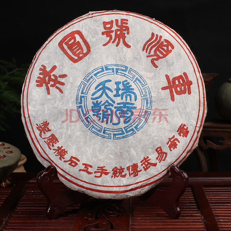 2004年车顺号(车顺号圆茶)生茶 357g/片 14片(普洱茶 茗茶 陈年老茶)