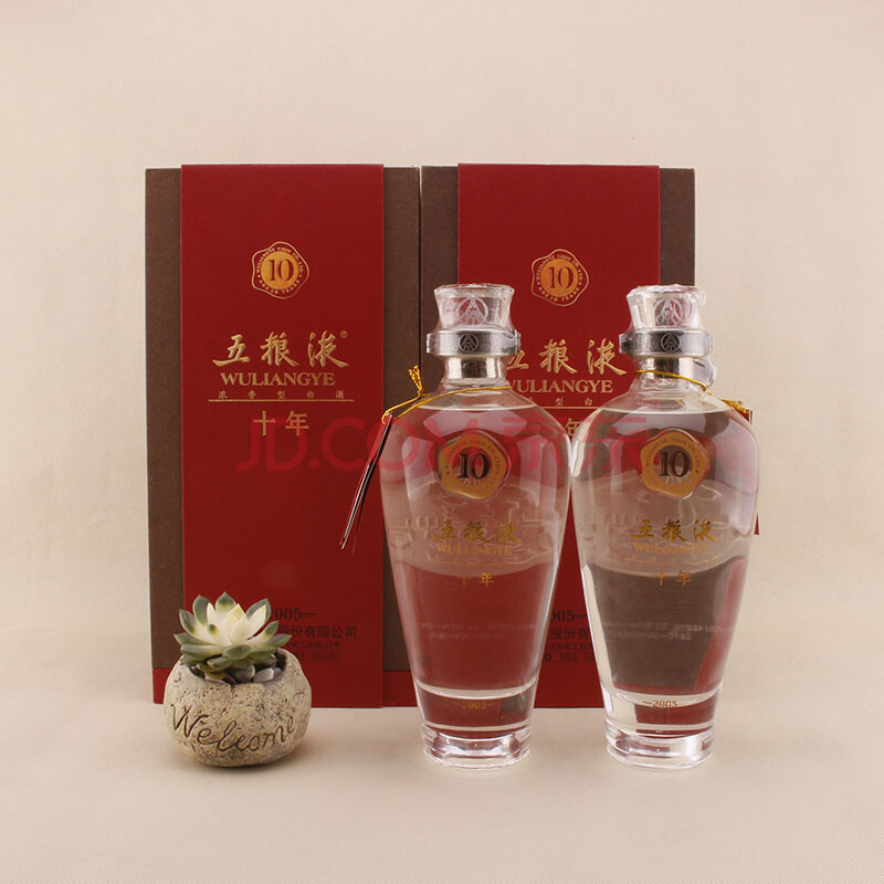 五糧液(陳年十年)2006年 55度500ml 2瓶【24】