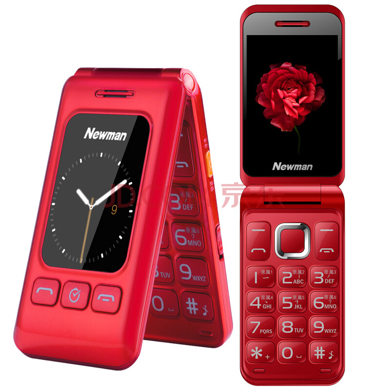 纽曼(newman f516 电信翻盖老人手机 红色
