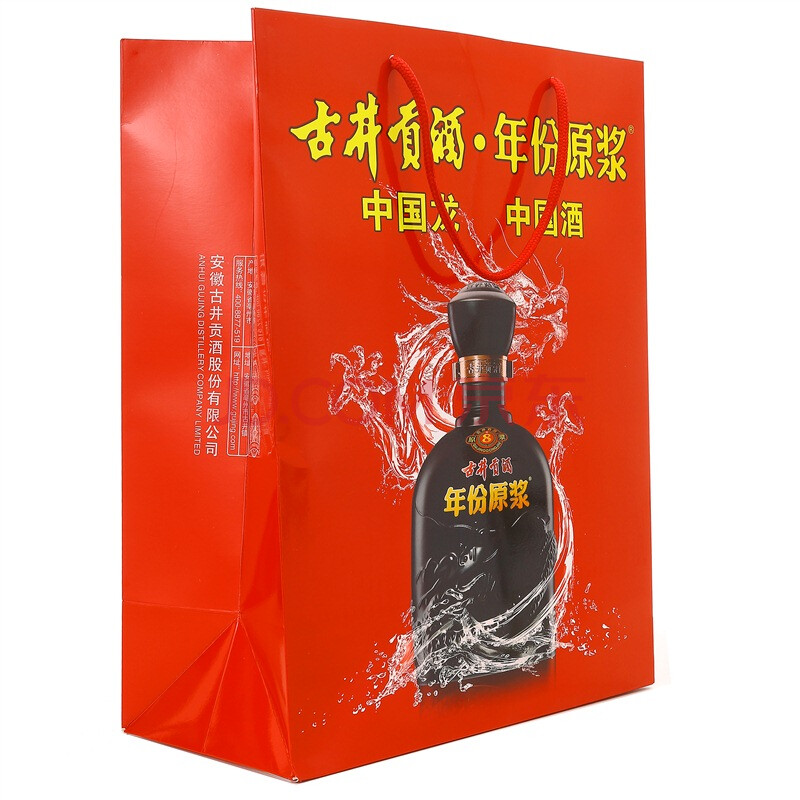 禮品袋(適用於古井貢酒年份原漿 古8 45度 單瓶裝白酒500ml)