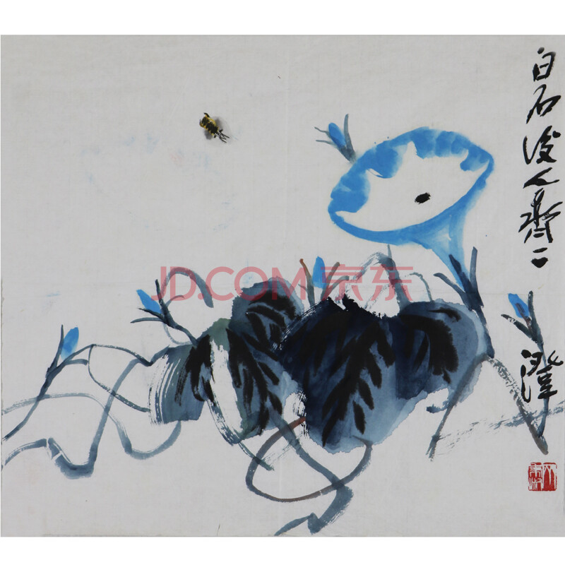 齐秉淑《牵牛花》齐白石孙女 齐良迟长女