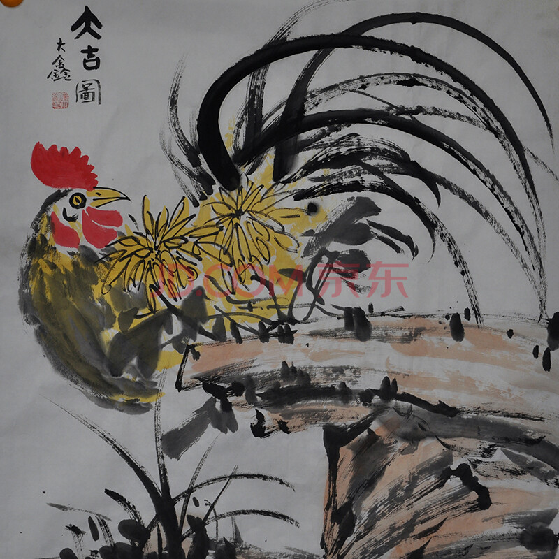 国际一级美术师 徐大鑫《大吉图》