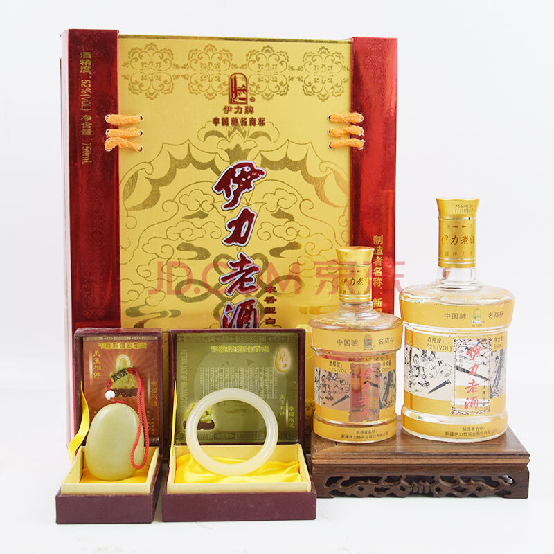 伊力老酒(十五年窖藏)2006年 52度 500ml 250ml 2瓶【83】(名优白酒)