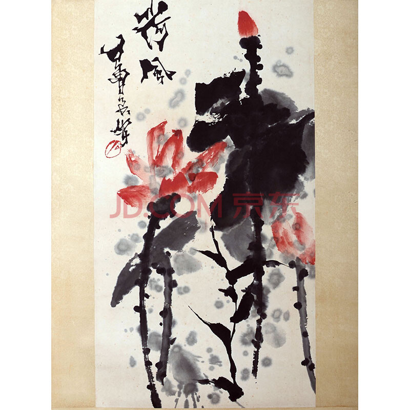 745 石鲁 《荷花》原装旧裱满斑-京东珍品拍卖