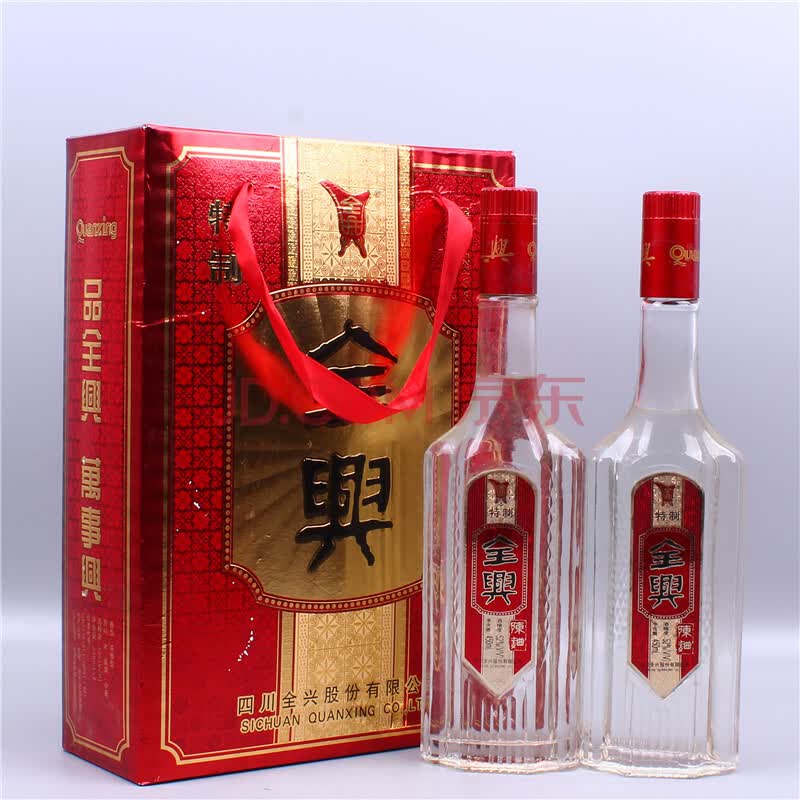 全兴陈曲 2002年 52度 450ml 1盒2瓶【y71】(白酒 老酒 收藏酒)